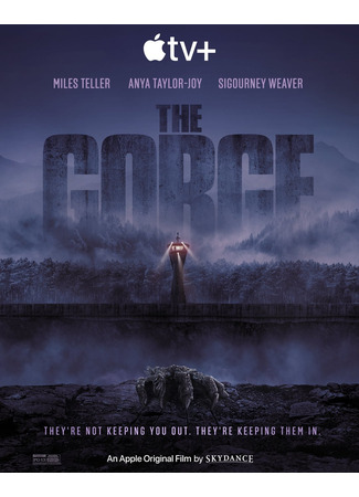 кино Ущелье (The Gorge) 16.10.24