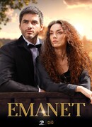 Доверенное сезон 4