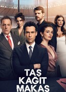 Камень, ножницы, бумага сезон 2