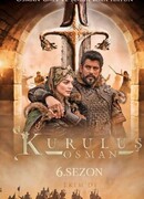 Основание: Осман сезон 6