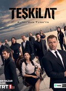 Разведка сезон 5