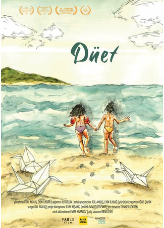 кино Дуэт (Duet: Düet) 16.10.24