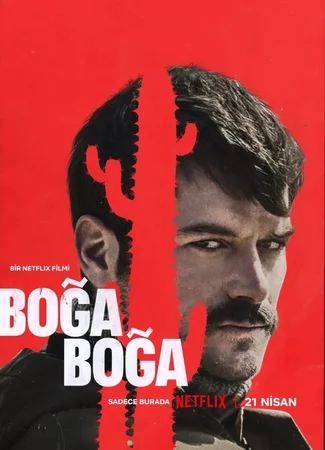Удушающий захват