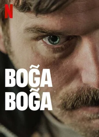 Удушающий захват