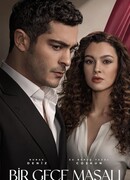 Ночная сказка сезон 1