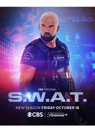 кино S. W. A. T.: Спецназ города ангелов (S.W.A.T.) 17.10.24