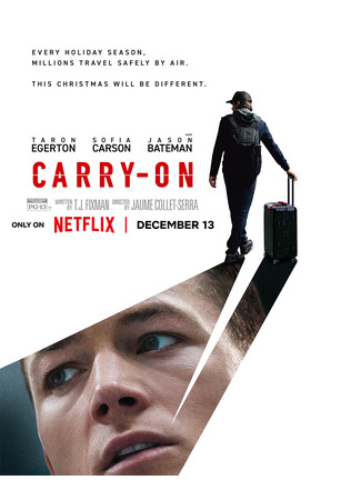 кино Ручная кладь (Carry-On) 17.10.24