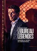 Бюро сезон 2