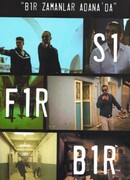 Ноль один сезон 1