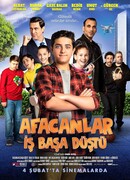 Детишки: Кто в доме хозяин