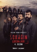 Дети улиц сезон 4