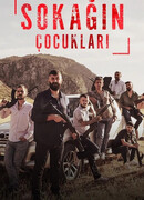 Дети улиц сезон 2