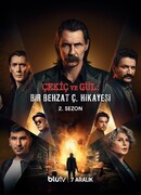 Молот и роза: История Бехзата Ч. сезон 2