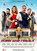 Что это за семья?