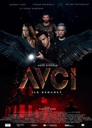 Охотник: Первое пророчество