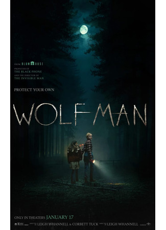 кино Вульфмен (Wolf Man) 18.10.24