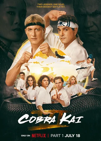 Кобра Кай