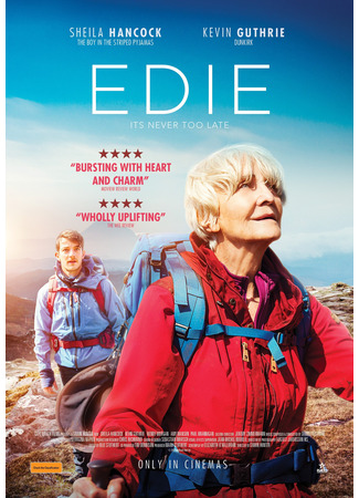 кино Идди (Edie) 19.10.24