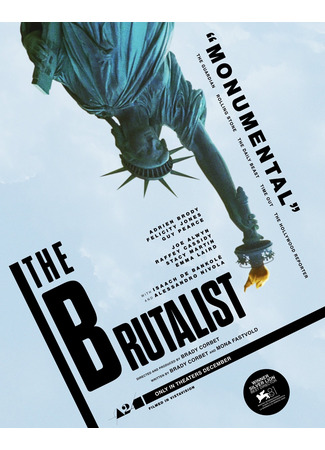 кино Бруталист (The Brutalist) 22.10.24