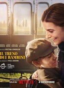 Детский поезд