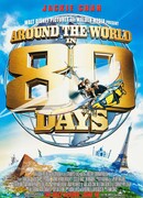 Вокруг света за 80 дней (2004)