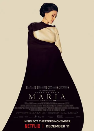 Мария