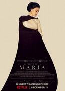 Мария