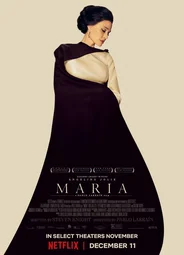Мария