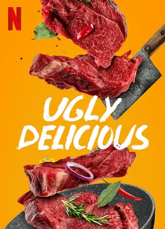 Ужасно вкусно