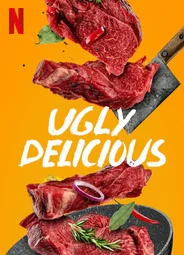 Ужасно вкусно