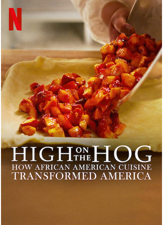 кино Под кайфом: как афроамериканская кухня изменила Америку (High on the Hog: How African American Cuisine Transformed America) 26.10.24