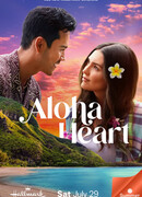 Гавайи в сердце