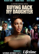 Выкуп дочери