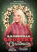 Рождество в стиле кантри