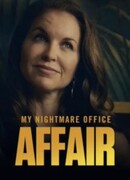 Мой кошмарный служебный роман