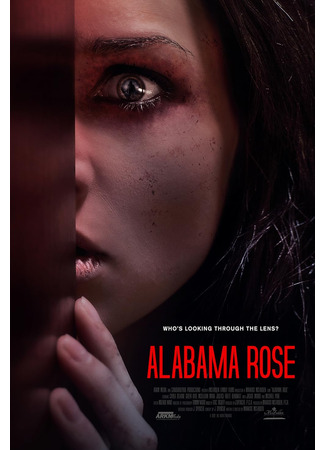 кино Роза Алабамы (Alabama Rose) 27.10.24