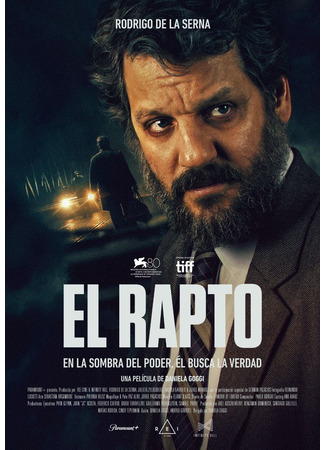 кино Похищение (El rapto) 28.10.24