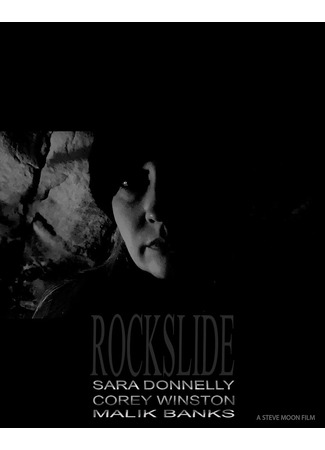 кино Оползень (Rockslide) 28.10.24