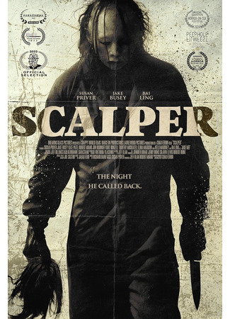 кино Скальпер (Scalper) 28.10.24