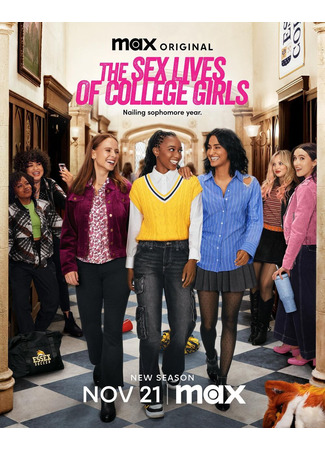 кино Сексуальная жизнь студенток (The Sex Lives of College Girls) 31.10.24