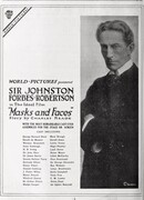 Маски и лица