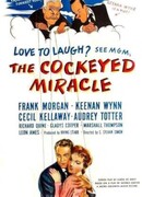 Неугомонное чудо