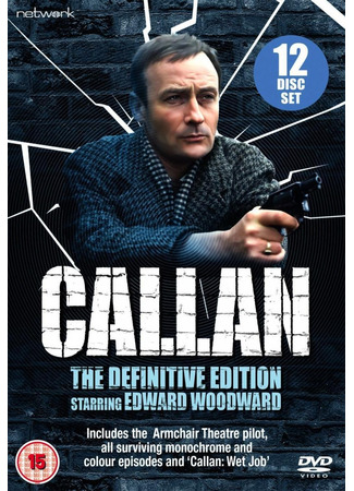 кино Каллан (Callan) 01.11.24