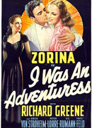 Я была авантюристкой