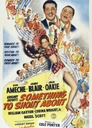 Есть о чем кричать