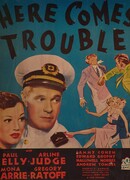 А вот и неприятности