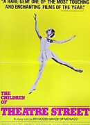 Дети с Театр-стрит