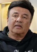Ану Малик