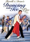 Танцы на льду сезон 2