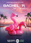 Холостяк в раю сезон 8